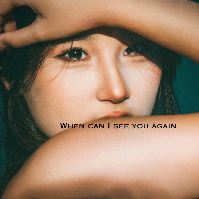 When can I see you again